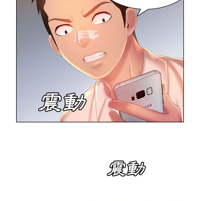 魔性嗓音第8章