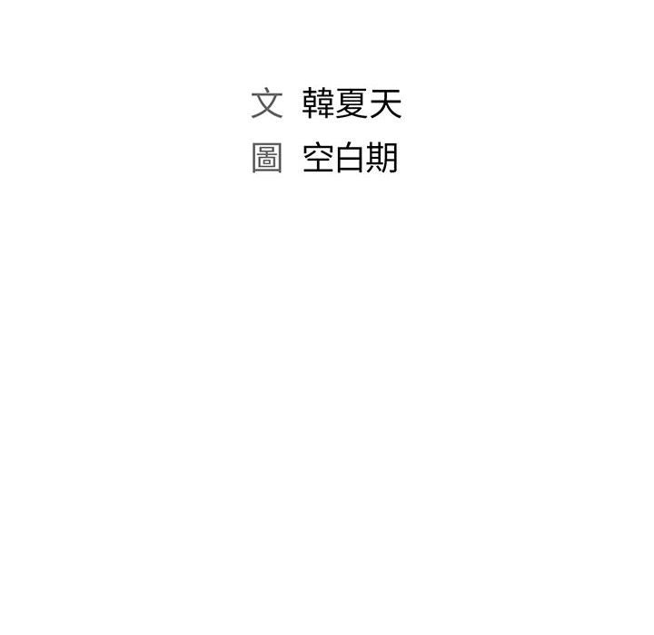 魔性嗓音第9章