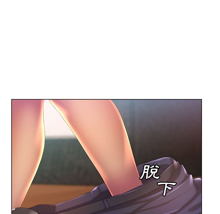 魔性嗓音第9章