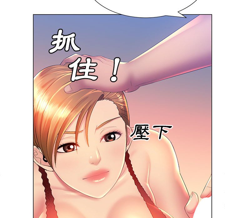 魔性嗓音第9章