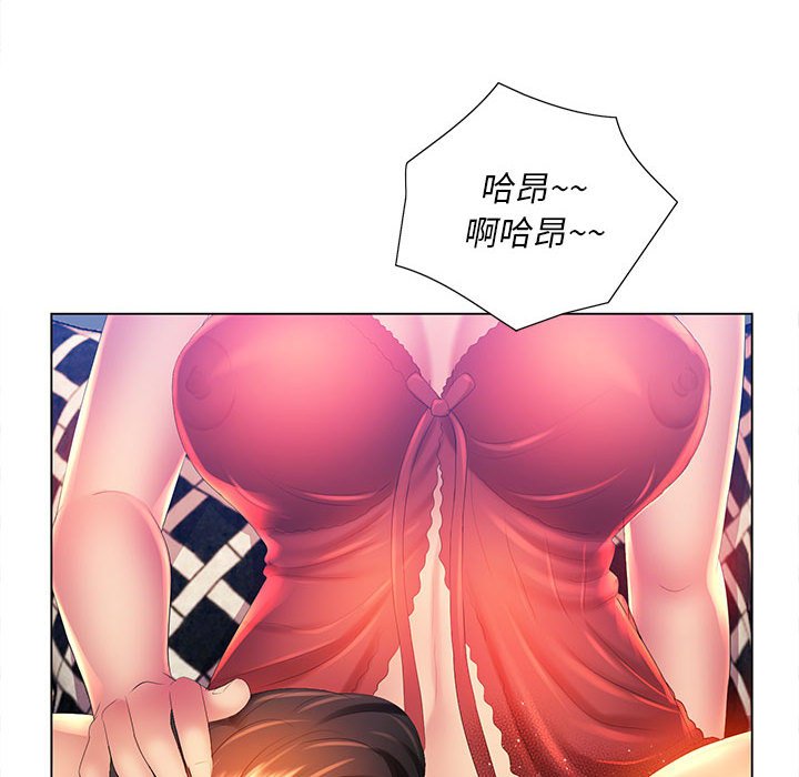 魔性嗓音第9章