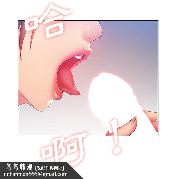 魔性嗓音第9章