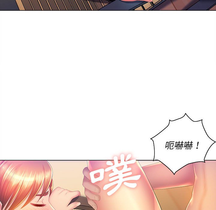 魔性嗓音第9章