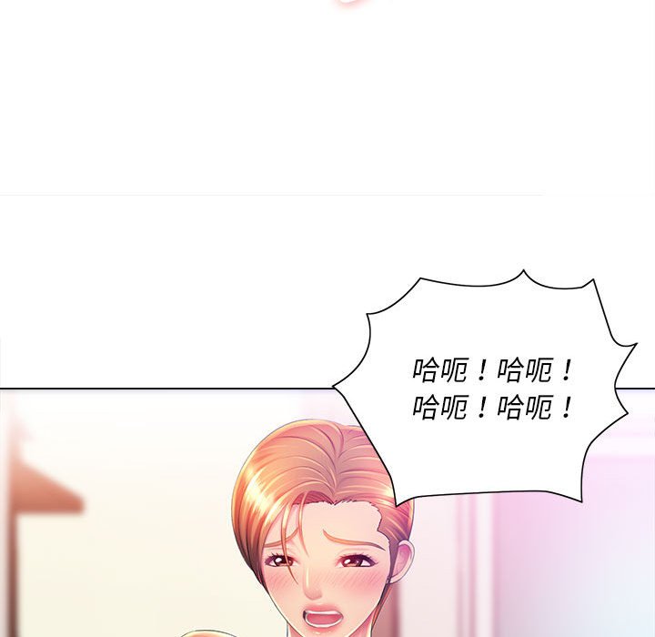 魔性嗓音第9章