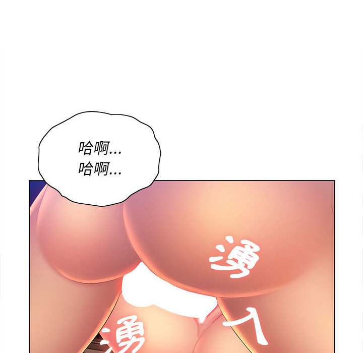 魔性嗓音第9章