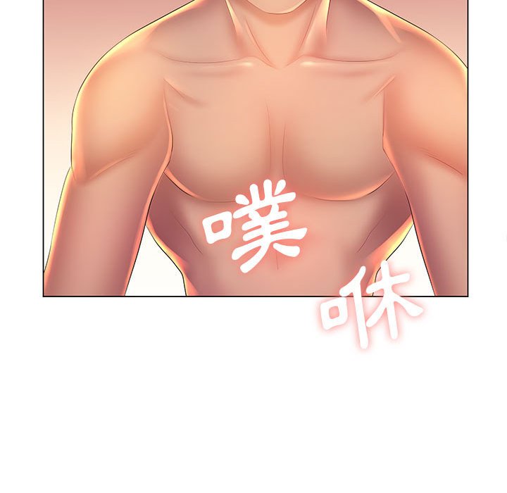 魔性嗓音第9章