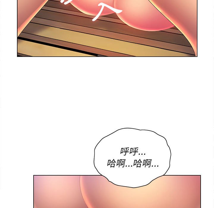 魔性嗓音第9章