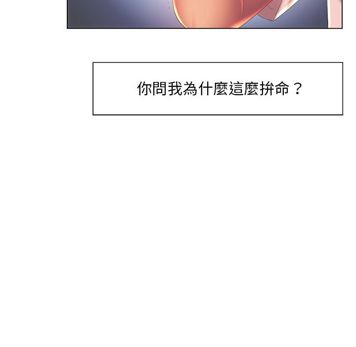 魔性嗓音第10章