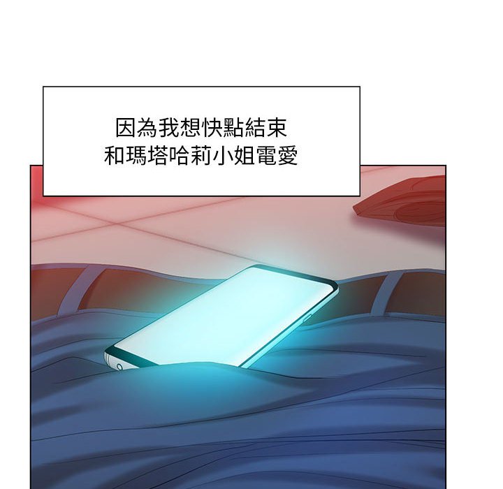 魔性嗓音第10章