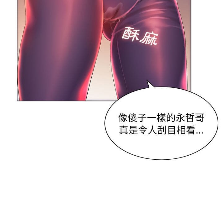 魔性嗓音第10章
