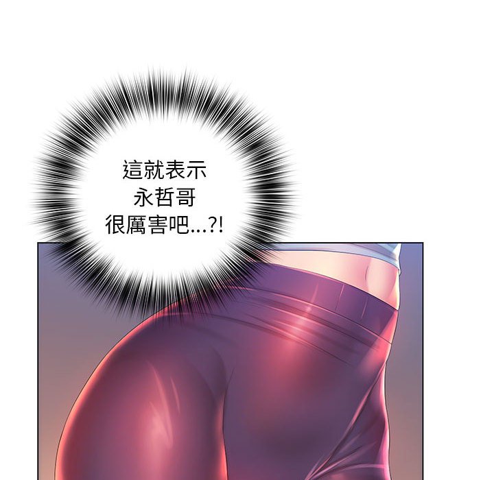 魔性嗓音第10章
