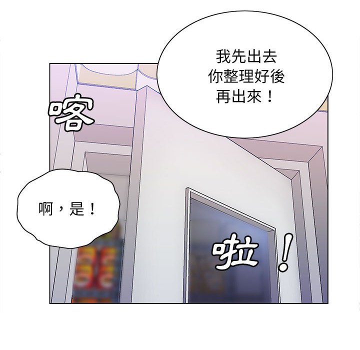 魔性嗓音第10章