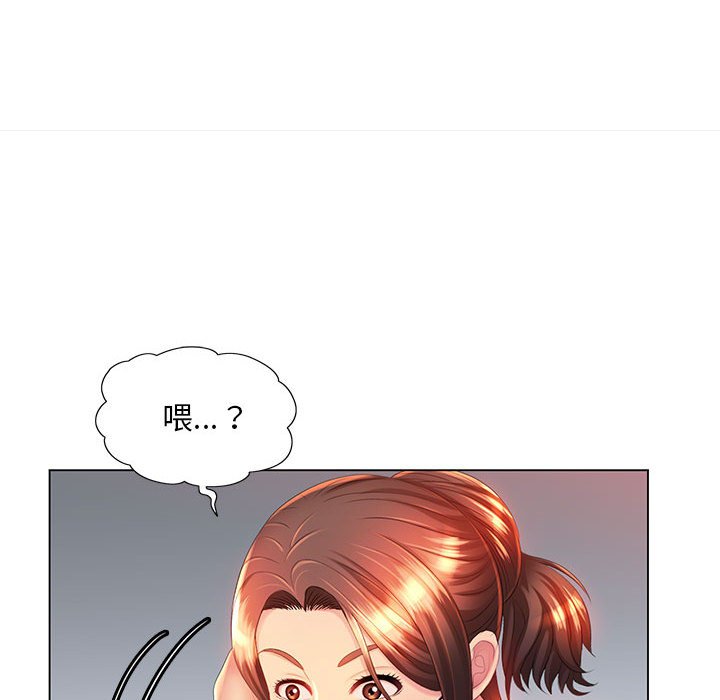 魔性嗓音第10章