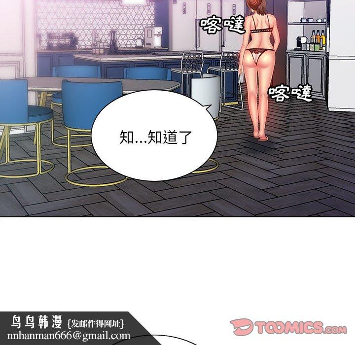 魔性嗓音第10章