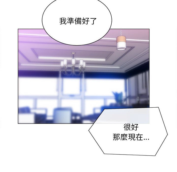 魔性嗓音第10章