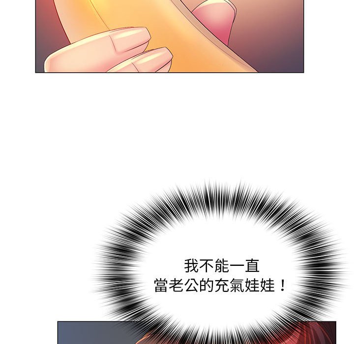 魔性嗓音第10章
