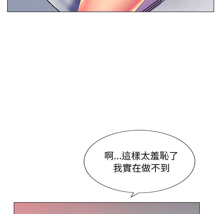 魔性嗓音第10章