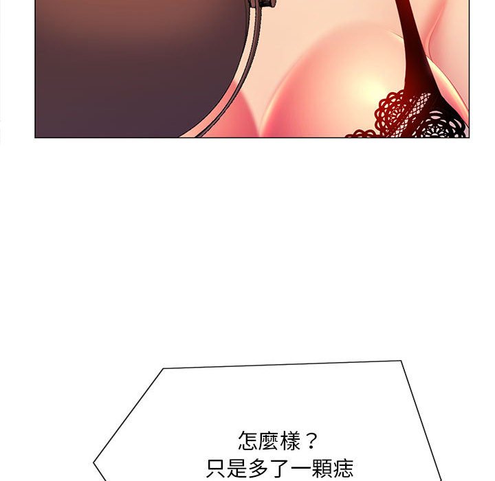 魔性嗓音第10章