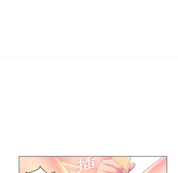 魔性嗓音第10章
