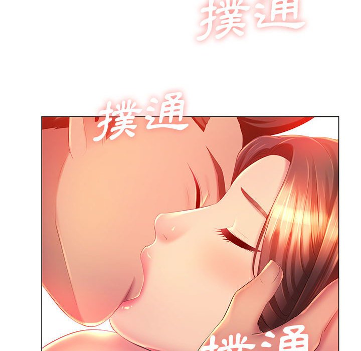 魔性嗓音第10章