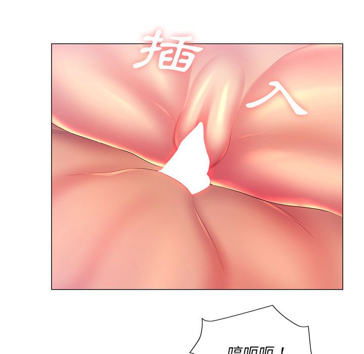 魔性嗓音第10章
