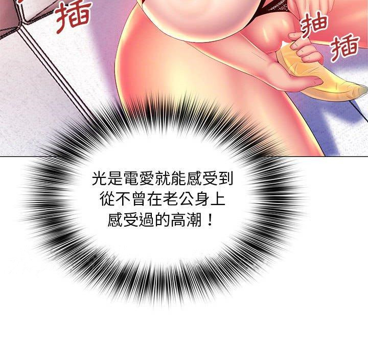 魔性嗓音第10章