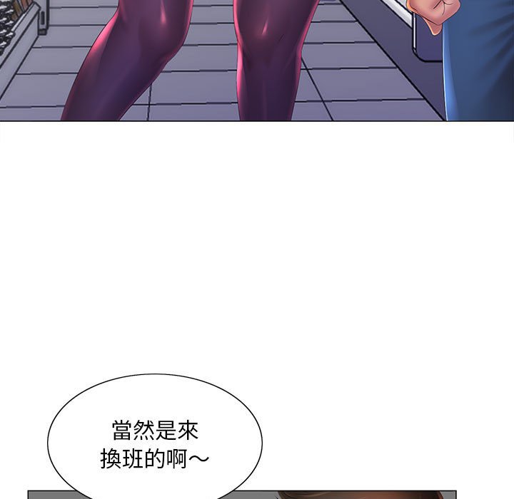 魔性嗓音第11章