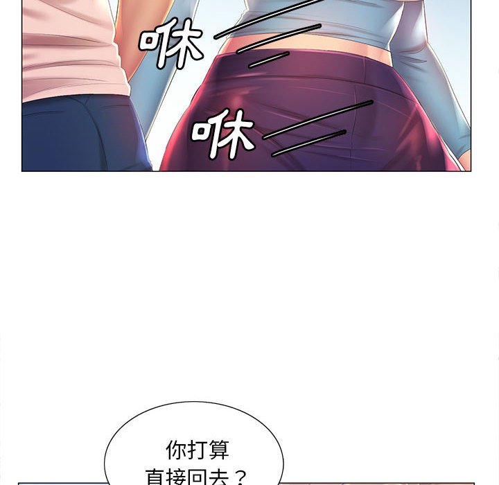 魔性嗓音第11章