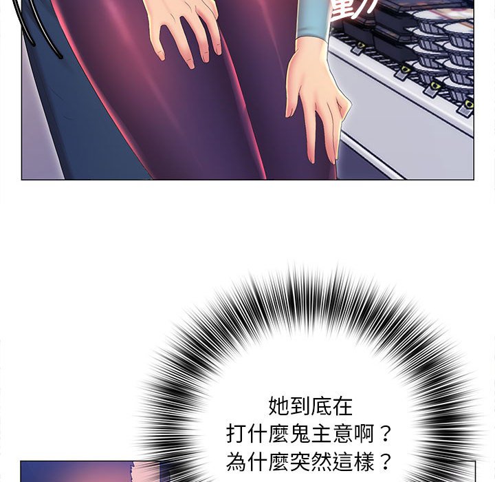 魔性嗓音第11章