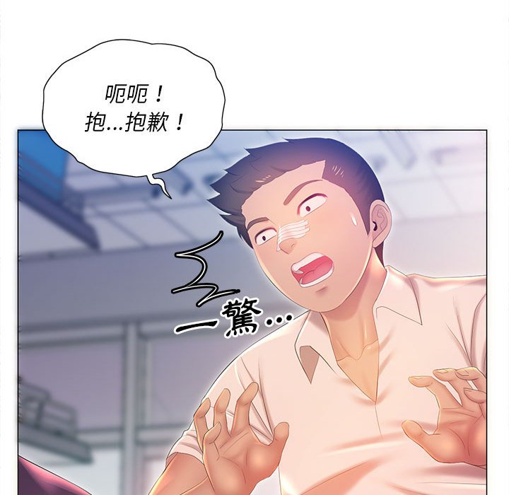 魔性嗓音第11章