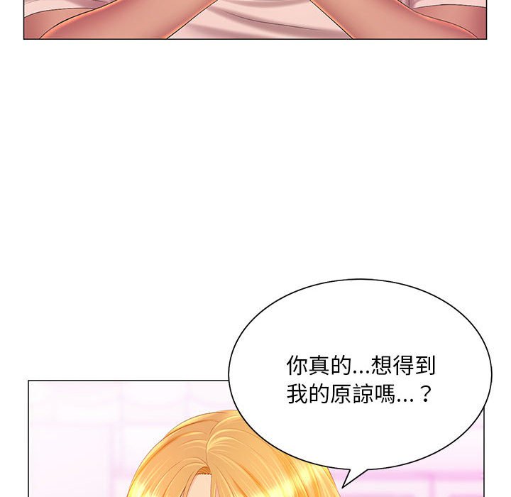 魔性嗓音第11章