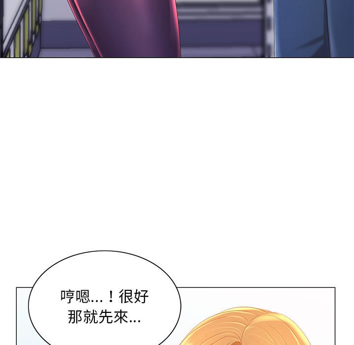 魔性嗓音第12章