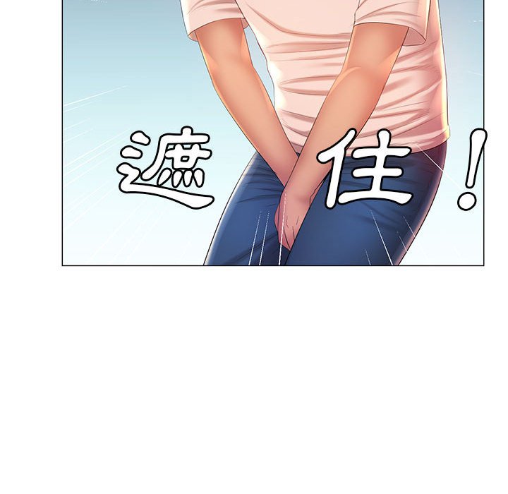 魔性嗓音第12章