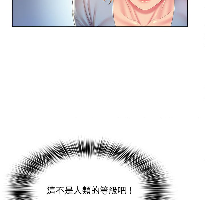 魔性嗓音第12章