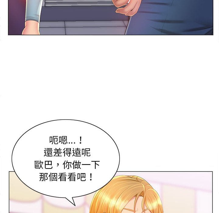 魔性嗓音第12章