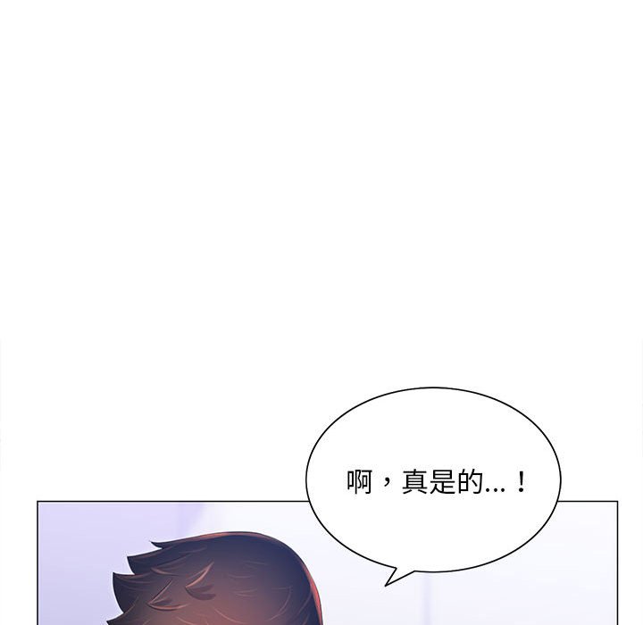 魔性嗓音第12章