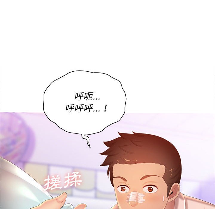 魔性嗓音第12章