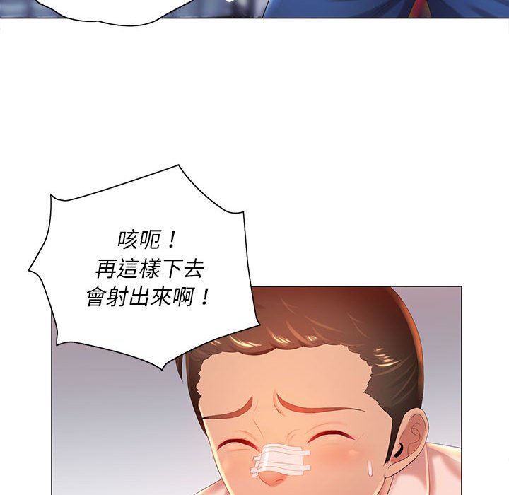 魔性嗓音第12章