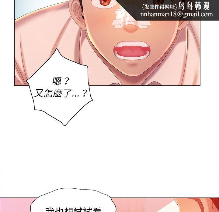 魔性嗓音第12章