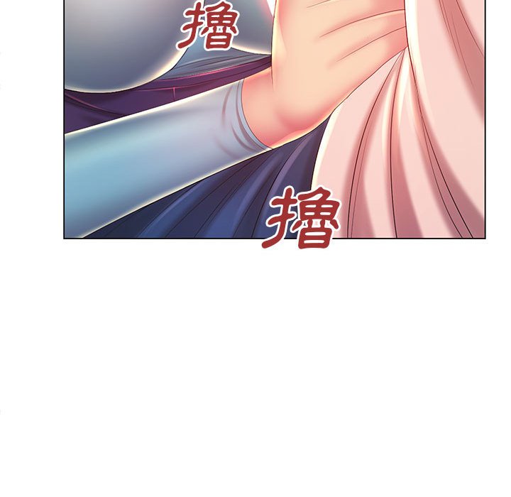 魔性嗓音第12章