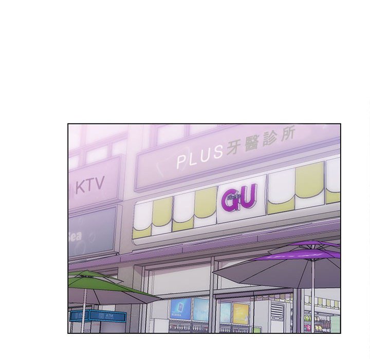 魔性嗓音第12章