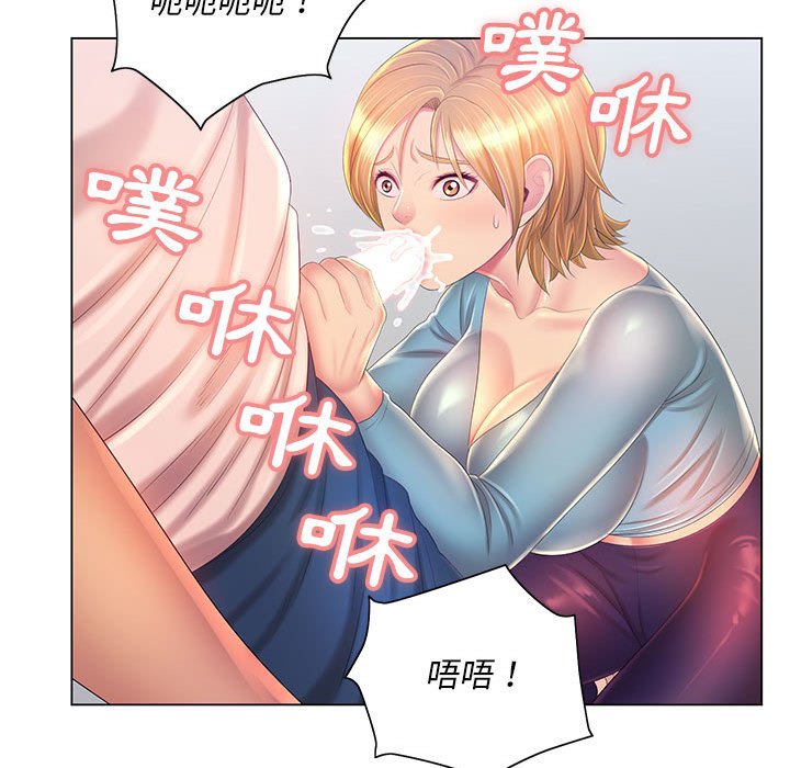 魔性嗓音第12章