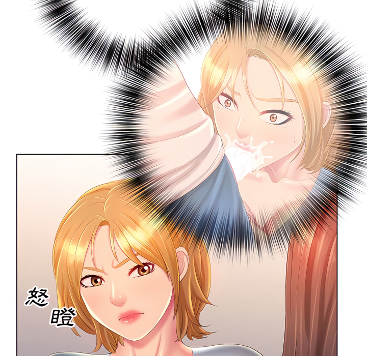 魔性嗓音第13章