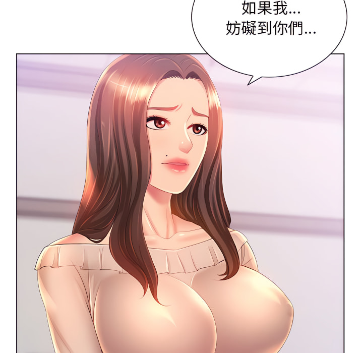 魔性嗓音第13章