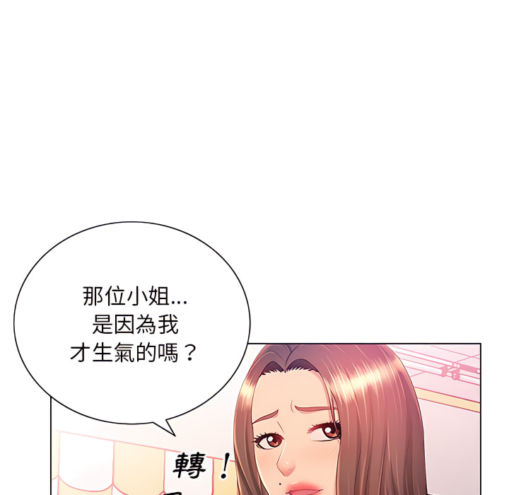 魔性嗓音第13章