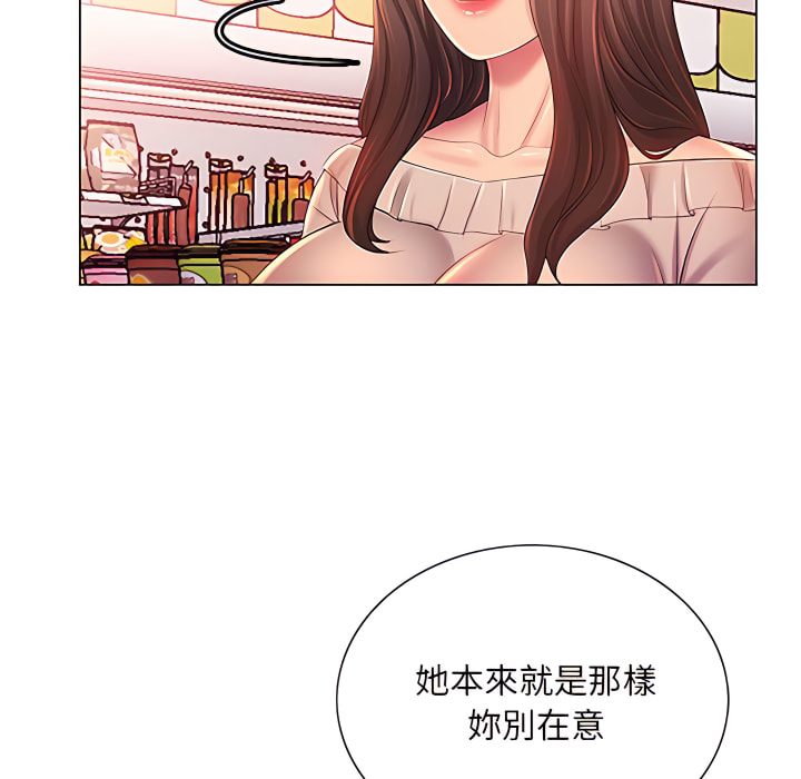 魔性嗓音第13章