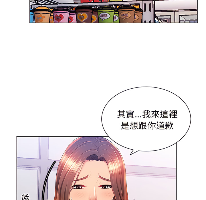 魔性嗓音第13章