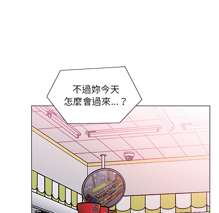 魔性嗓音第13章
