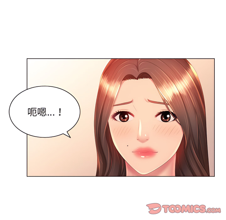 魔性嗓音第13章