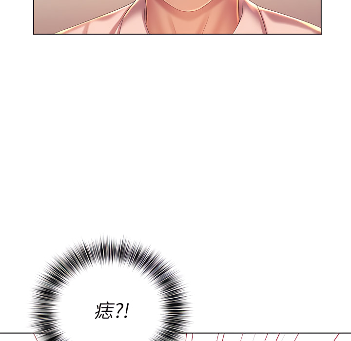 魔性嗓音第13章